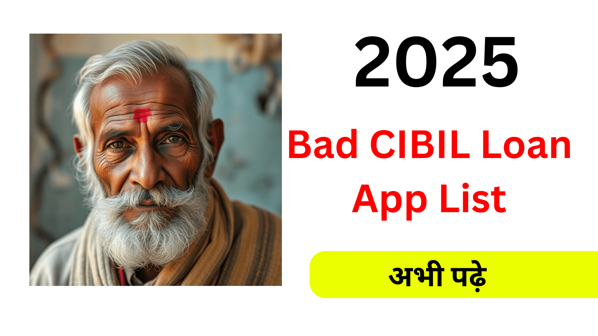 bad cibil loan app list