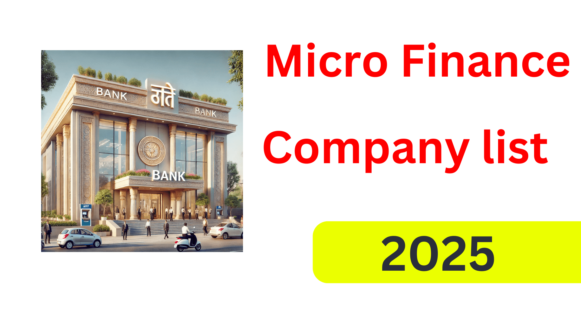 micro finance company list