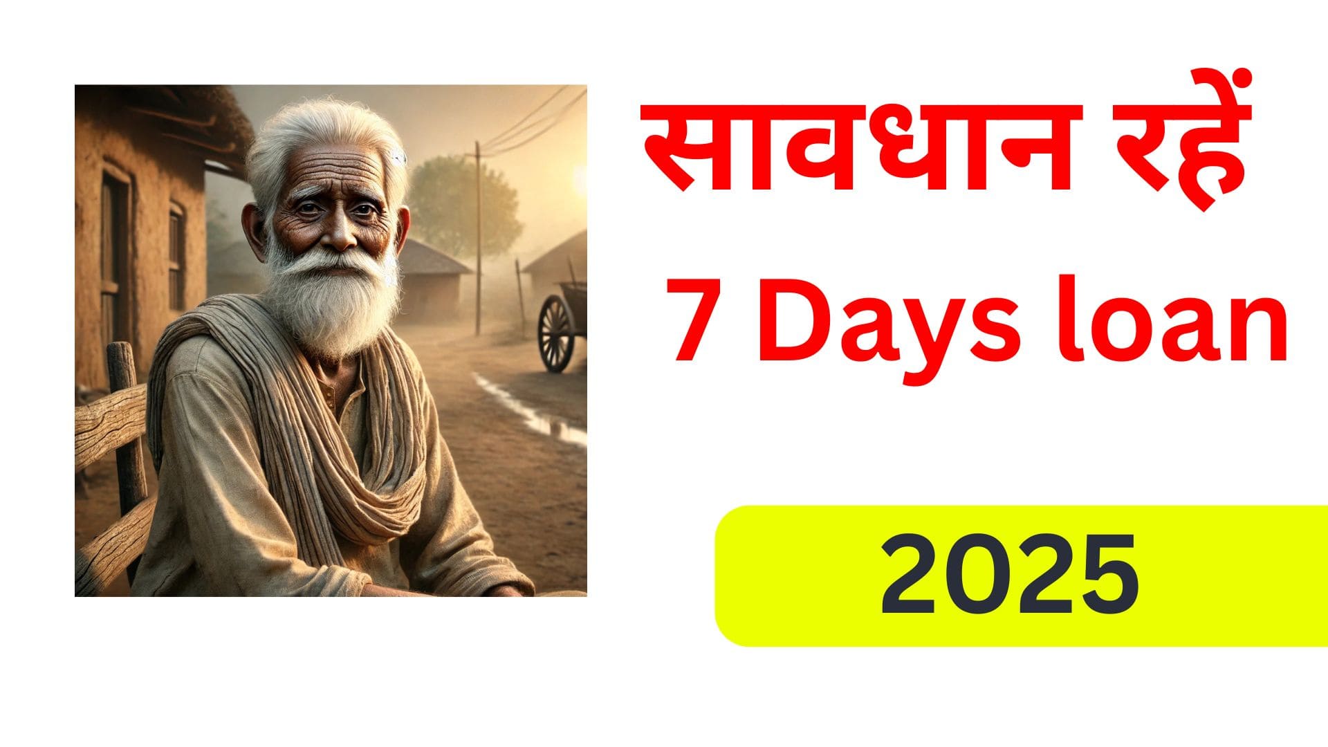 7 Days Loan App List
